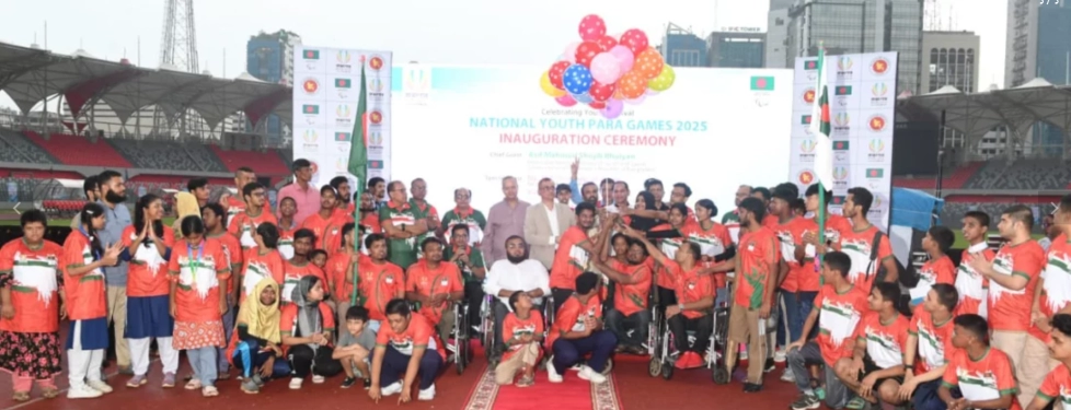 Opening ceremony of National Youth Para Games 2025 at Dhaka National Stadium with young athletes.