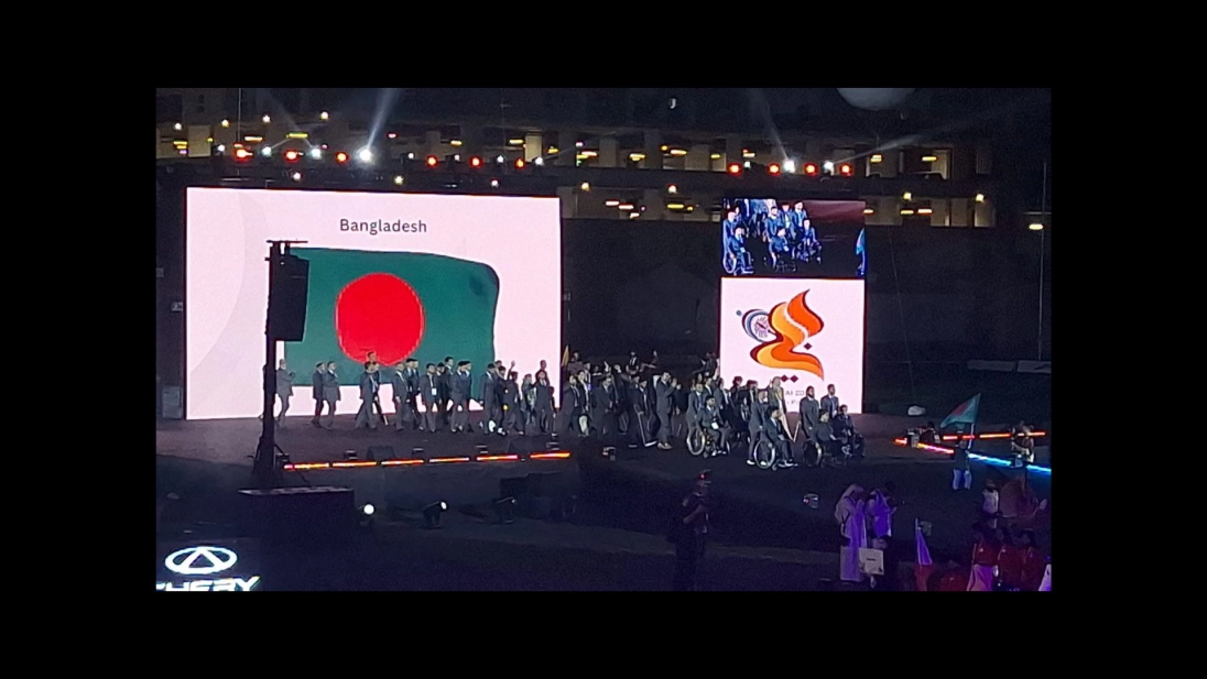 Asian Youth Para Games 2025, Dubai